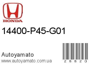 14400-P45-G01 (HONDA)