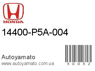 14400-P5A-004 (HONDA)