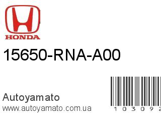 15650-RNA-A00 (HONDA)