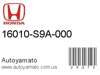 16010-S9A-000 (HONDA)