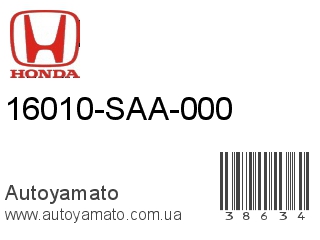 16010-SAA-000 (HONDA)