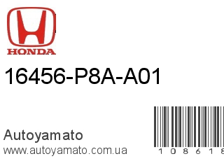 16456-P8A-A01 (HONDA)