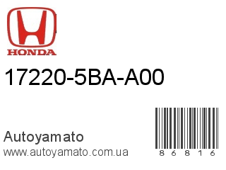 17220-5BA-A00 (HONDA)