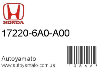 17220-6A0-A00 (HONDA)