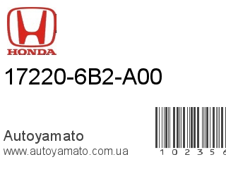 17220-6B2-A00 (HONDA)