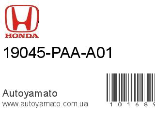 19045-PAA-A01 (HONDA)