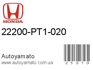 22200-PT1-020 (HONDA)
