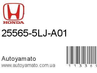 25565-5LJ-A01 (HONDA)