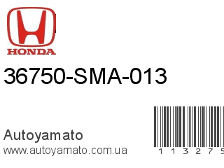36750-SMA-013 (HONDA)