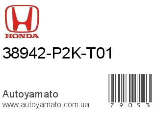 38942-P2K-T01 (HONDA)