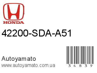42200-SDA-A51 (HONDA)