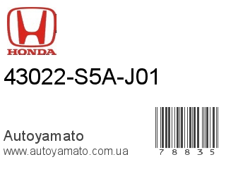 43022-S5A-J01 (HONDA)