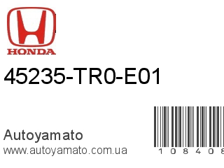 45235-TR0-E01 (HONDA)
