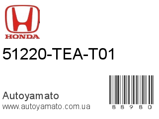 51220-TEA-T01 (HONDA)
