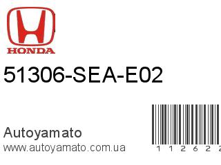 51306-SEA-E02 (HONDA)