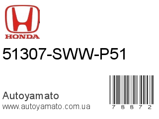 51307-SWW-P51 (HONDA)