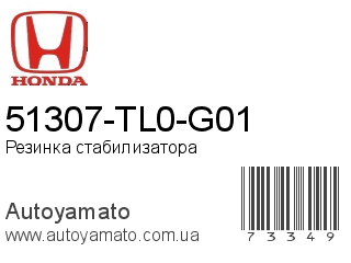 51307-TL0-G01 (HONDA)