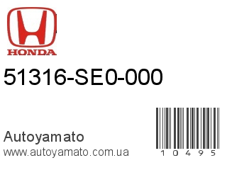 51316-SE0-000 (HONDA)