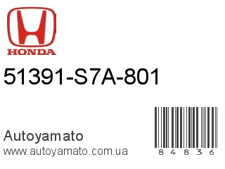 51391-S7A-801 (HONDA)