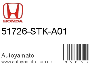 51726-STK-A01 (HONDA)