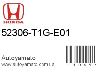 52306-T1G-E01 (HONDA)