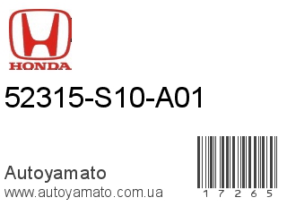 52315-S10-A01 (HONDA)