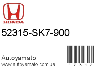 52315-SK7-900 (HONDA)