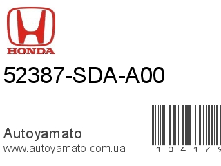 52387-SDA-A00 (HONDA)