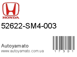 52622-SM4-003 (HONDA)