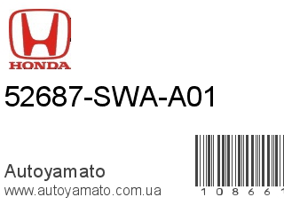 52687-SWA-A01 (HONDA)