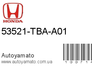 53521-TBA-A01 (HONDA)