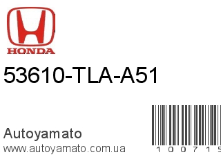 53610-TLA-A51 (HONDA)