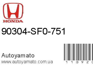 90304-SF0-751 (HONDA)