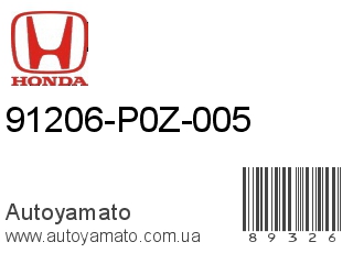 91206-P0Z-005 (HONDA)