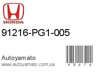 91216-PG1-005 (HONDA)