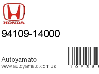 94109-14000 (HONDA)