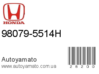 98079-5514H (HONDA)