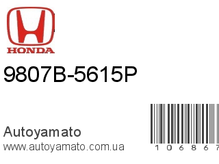 9807B-5615P (HONDA)
