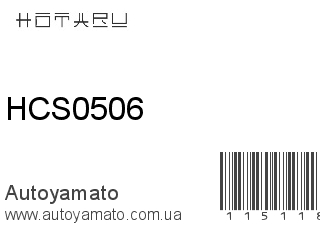 Шлейф руля HCS0506 (HOTARU)