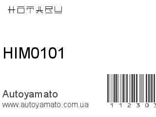 HIM0101 (HOTARU)