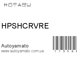 Шланг гидроусилителя HPSHCRVRE (HOTARU)