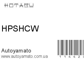 HPSHCW (HOTARU)