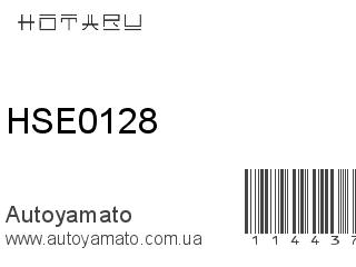 HSE0128 (HOTARU)