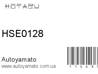 Датчик давления HSE0128 (HOTARU)