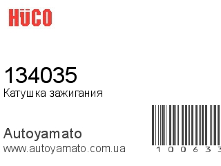 134035 (HUCO)