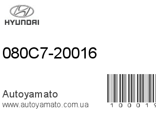 080C7-20016 (HYUNDAI)