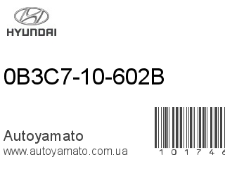 0B3C7-10-602B (HYUNDAI)