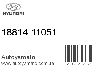 18814-11051 (HYUNDAI)