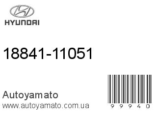 18841-11051 (HYUNDAI)