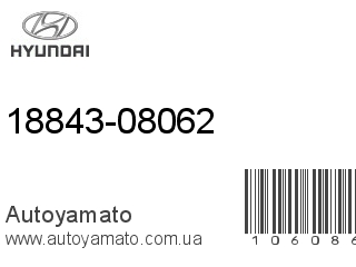 18843-08062 (HYUNDAI)